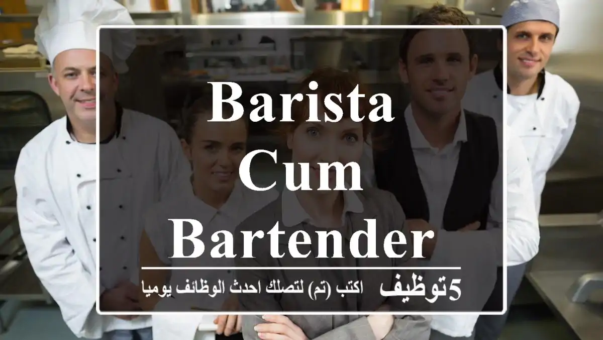 Barista cum Bartender