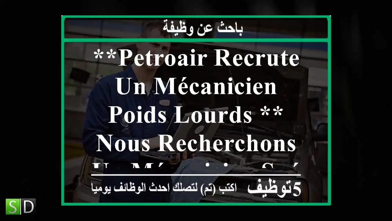 **petroair recrute un mécanicien poids lourds ** nous recherchons un mécanicien spécialisé ...