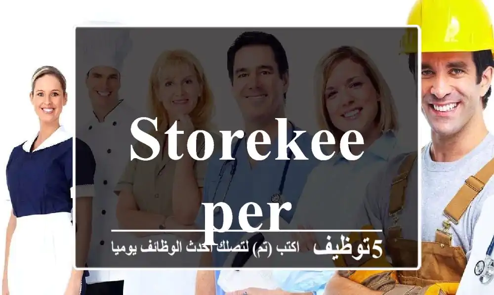 Storekeeper