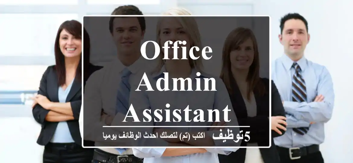 Office Admin Assistant