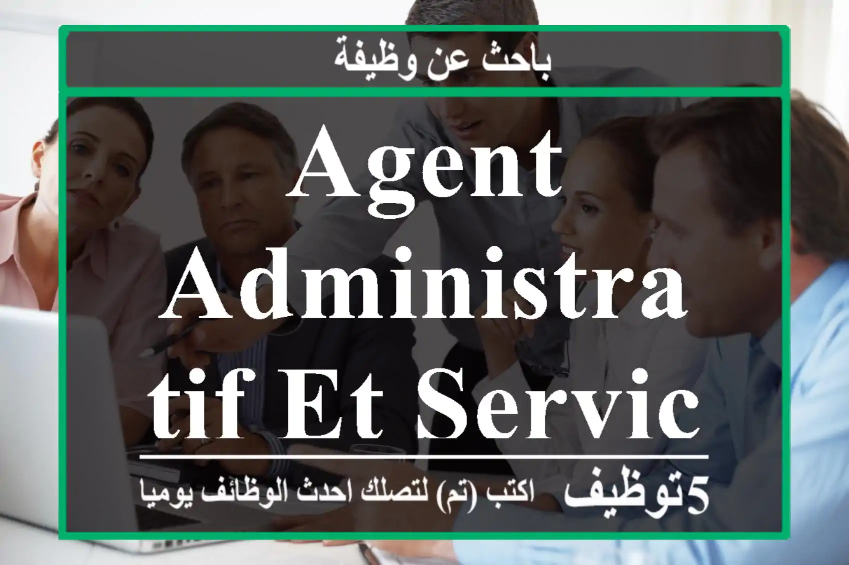 Agent administratif et service client