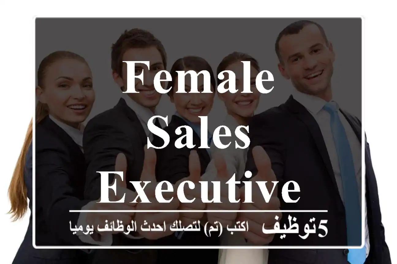 Female Sales Executive