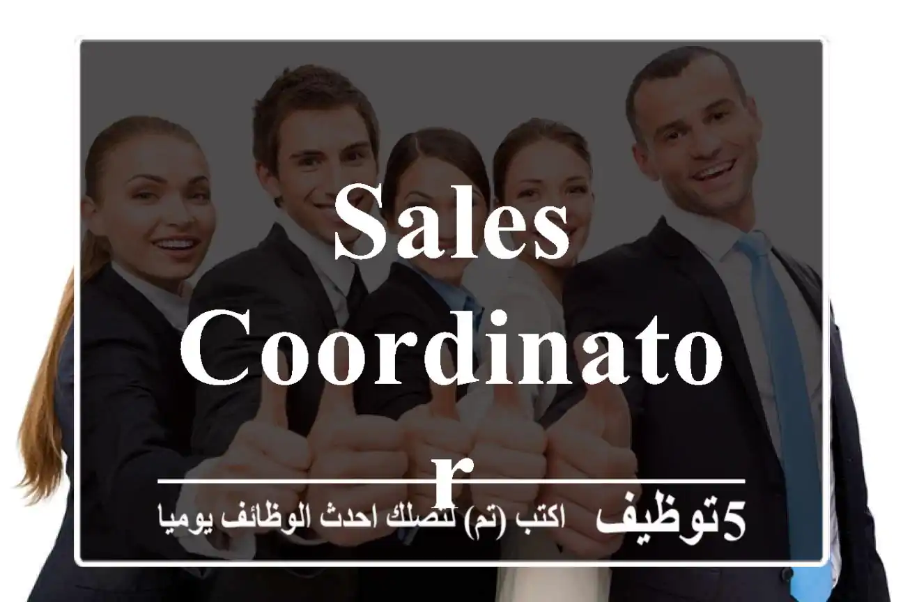 Sales Coordinator