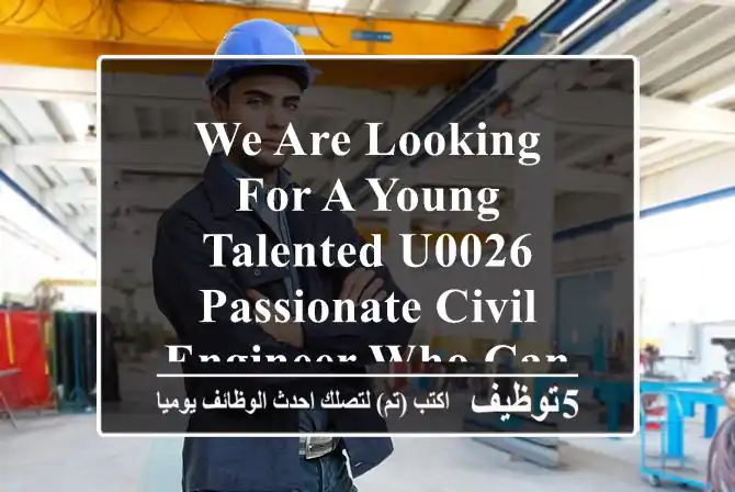 we are looking for a young, talented u0026 passionate civil engineer who can speak persian to ...