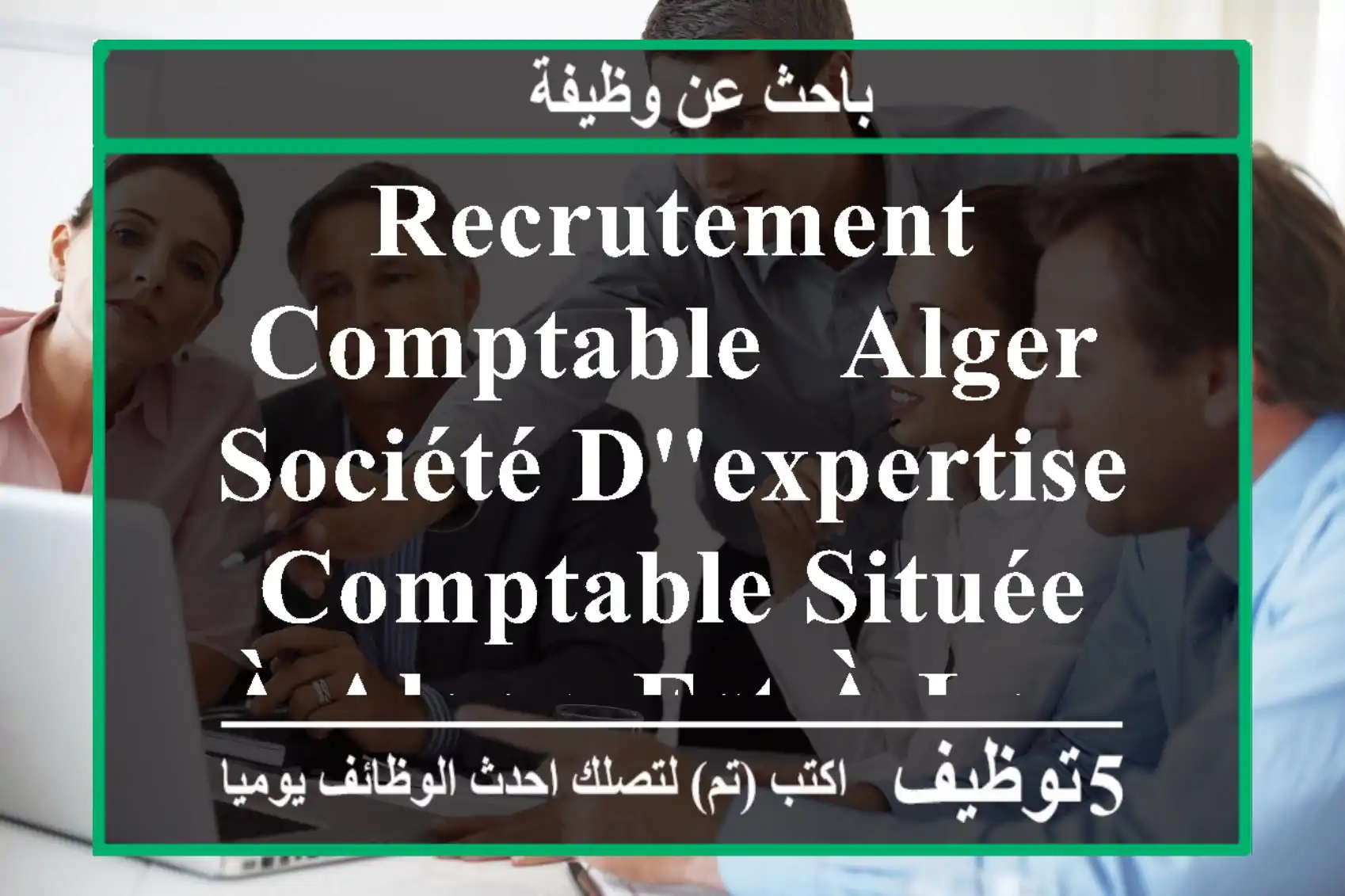 recrutement comptable - alger société d'expertise comptable située à alger, est à la ...