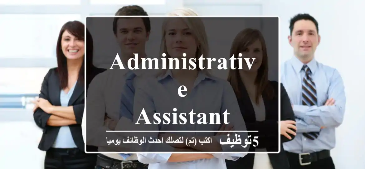 Administrative Assistant