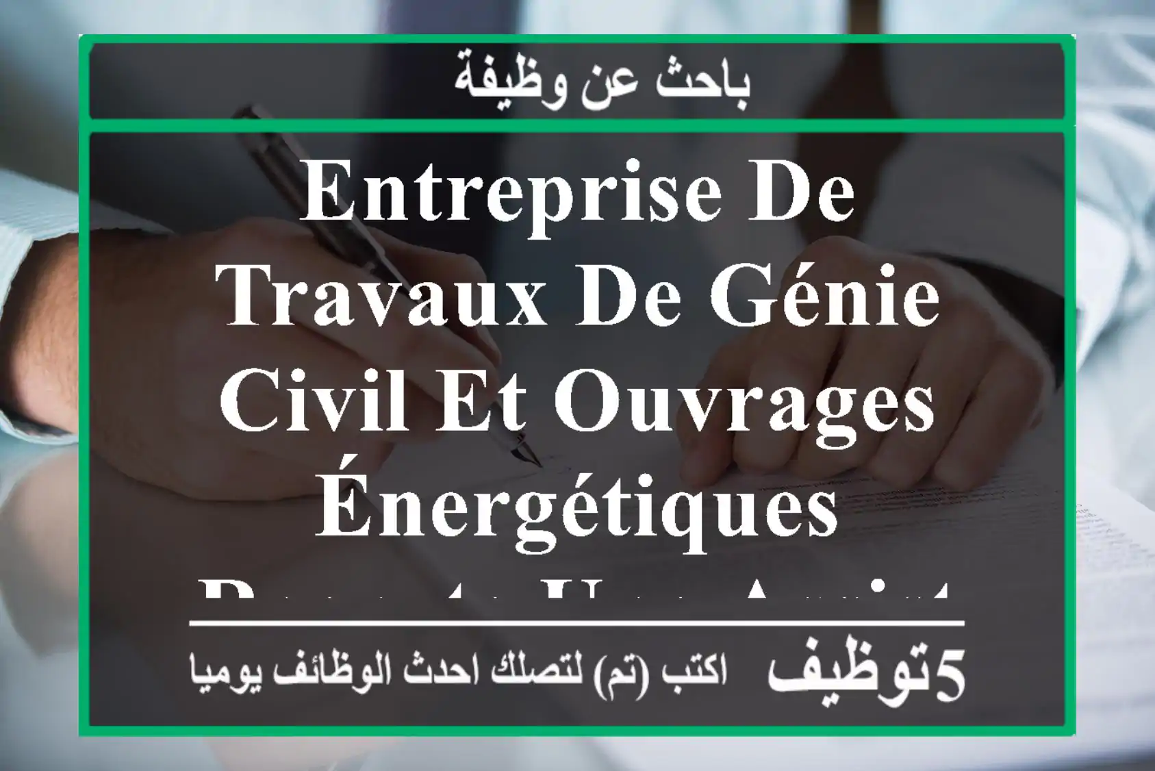 entreprise de travaux de génie civil et ouvrages énergétiques recrute une assistante de ...