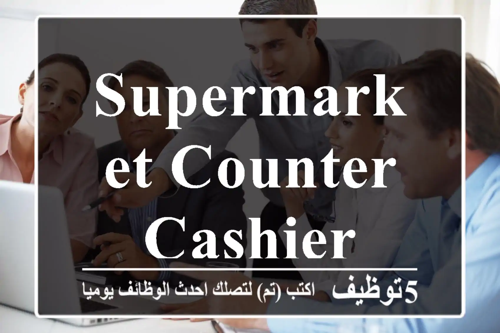 Supermarket Counter Cashier