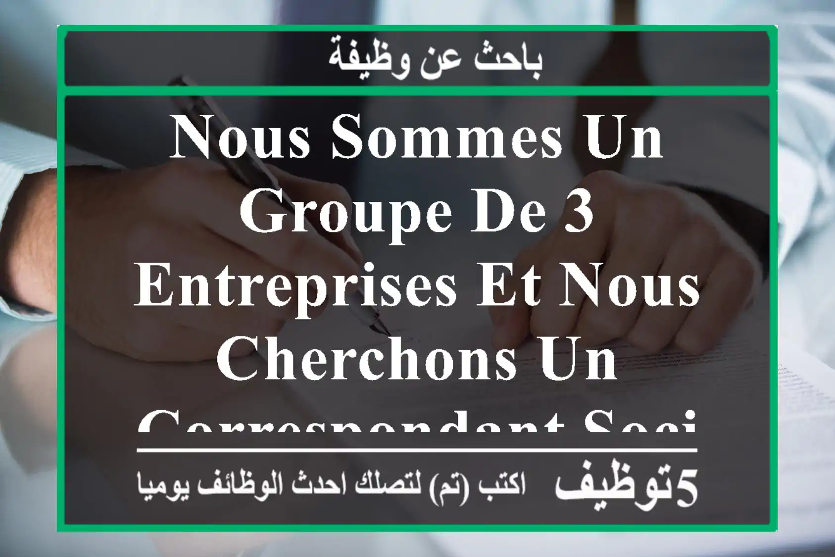 nous sommes un groupe de 3 entreprises et nous cherchons un correspondant social pour tous les ...