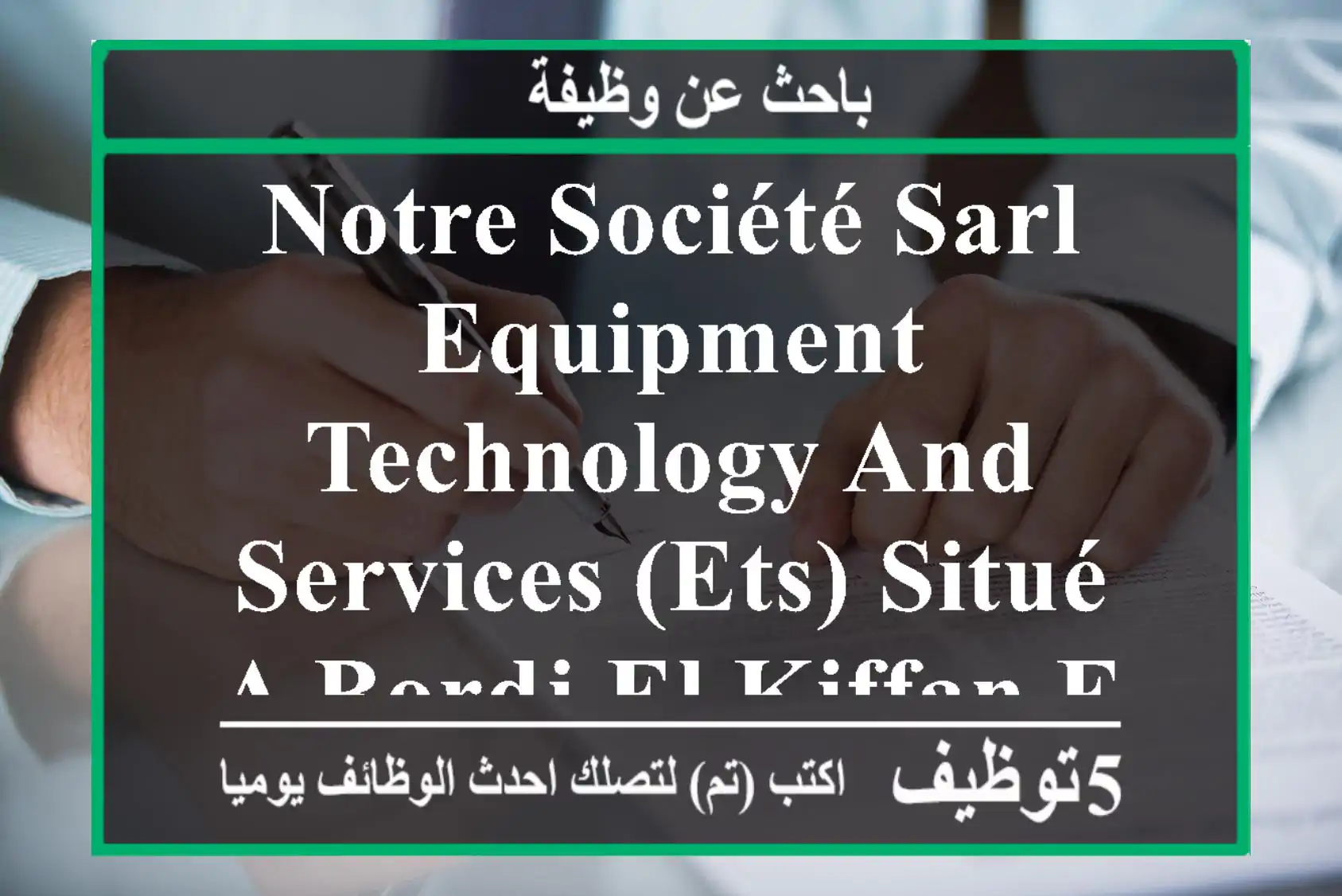 notre société sarl equipment technology and services (ets) situé a bordj el kiffan est a la ...