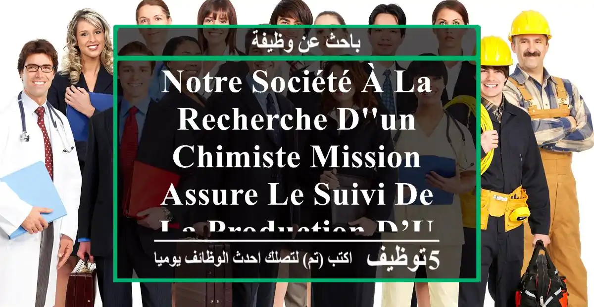 notre société à la recherche d'un chimiste mission assure le suivi de la production d’un ...