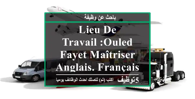 lieu de travail :ouled fayet maîtriser anglais. français mail