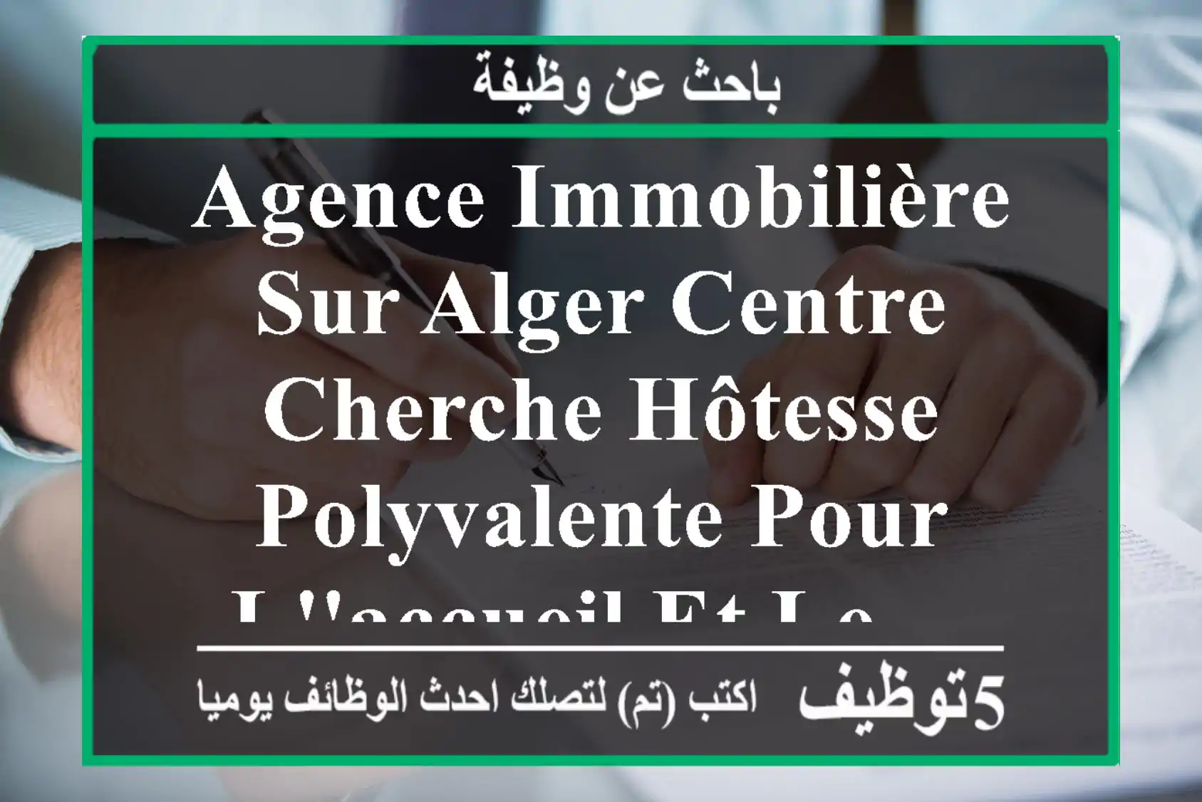 agence immobilière sur alger centre cherche hôtesse polyvalente pour l'accueil et le ...