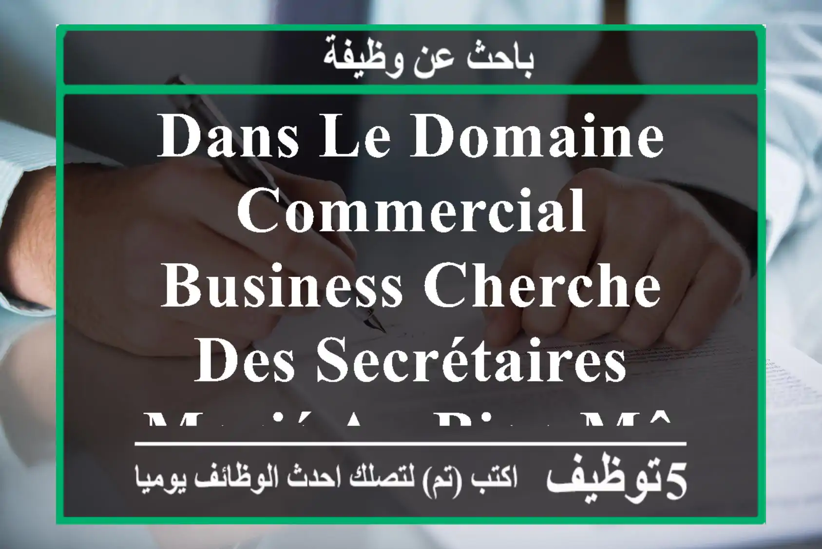 dans le domaine commercial business cherche des secrétaires marié au bien mûr avec bonne ...