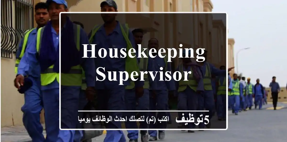 Housekeeping Supervisor