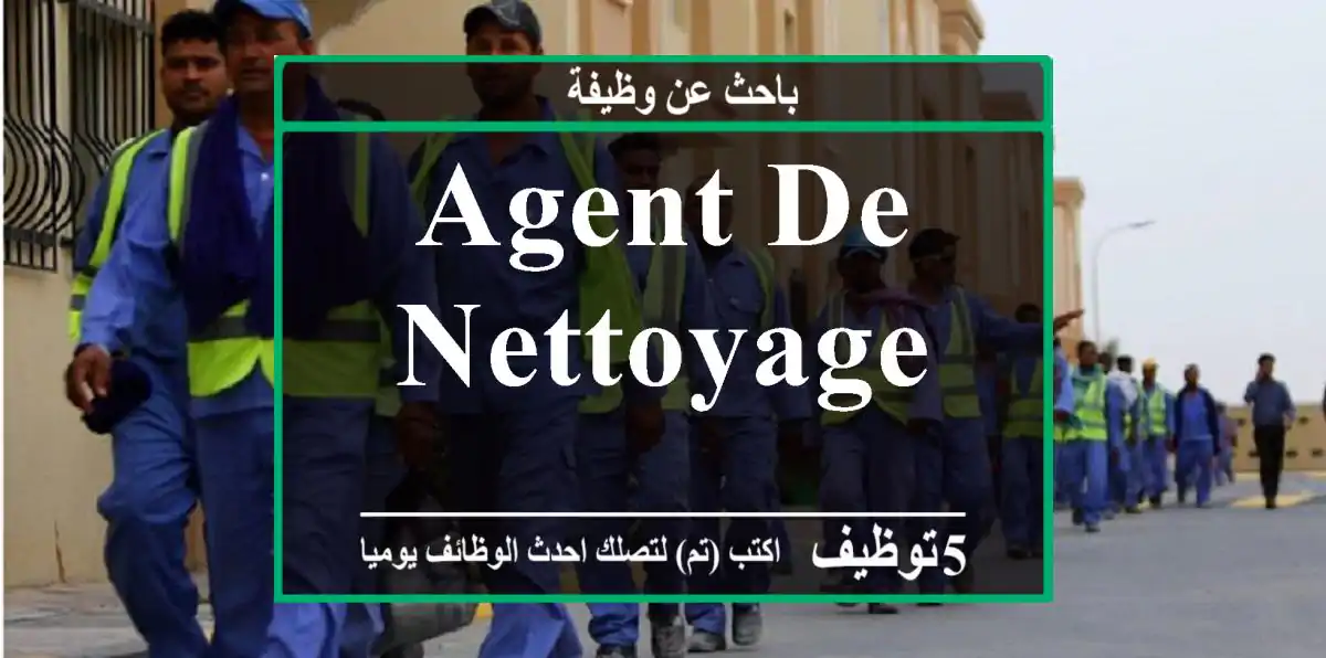 Agent de nettoyage