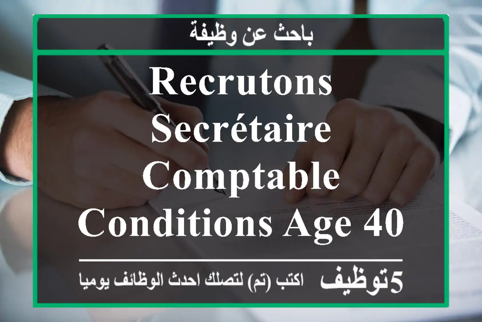 recrutons secrétaire comptable conditions age 40 ans max ponctuelle et disponible résidant ...