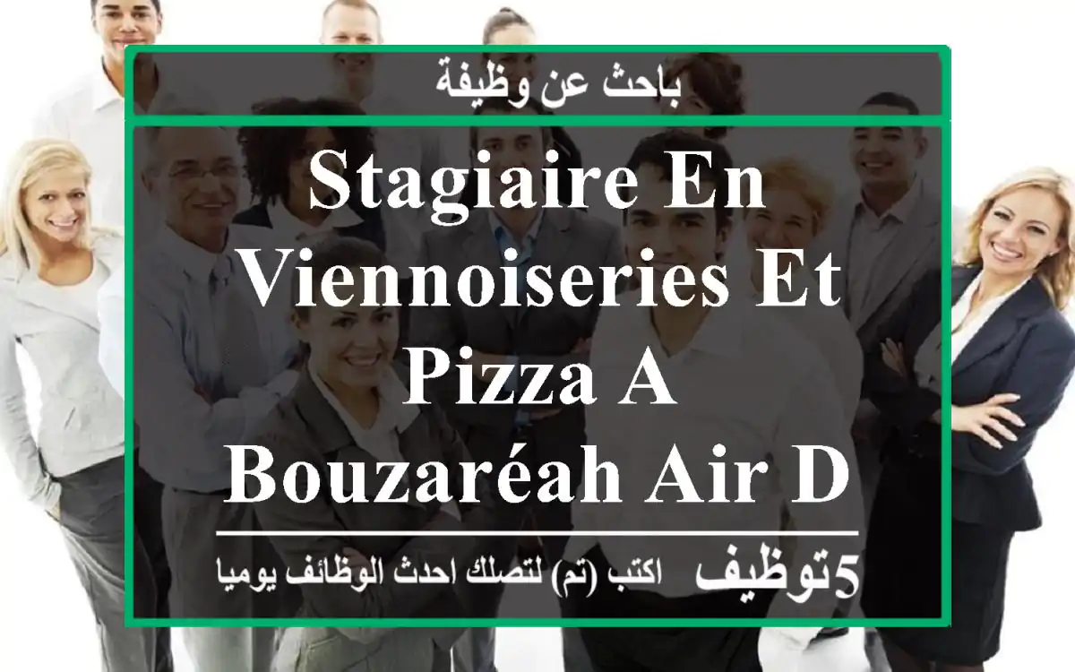 stagiaire en viennoiseries et pizza a bouzaréah air de france