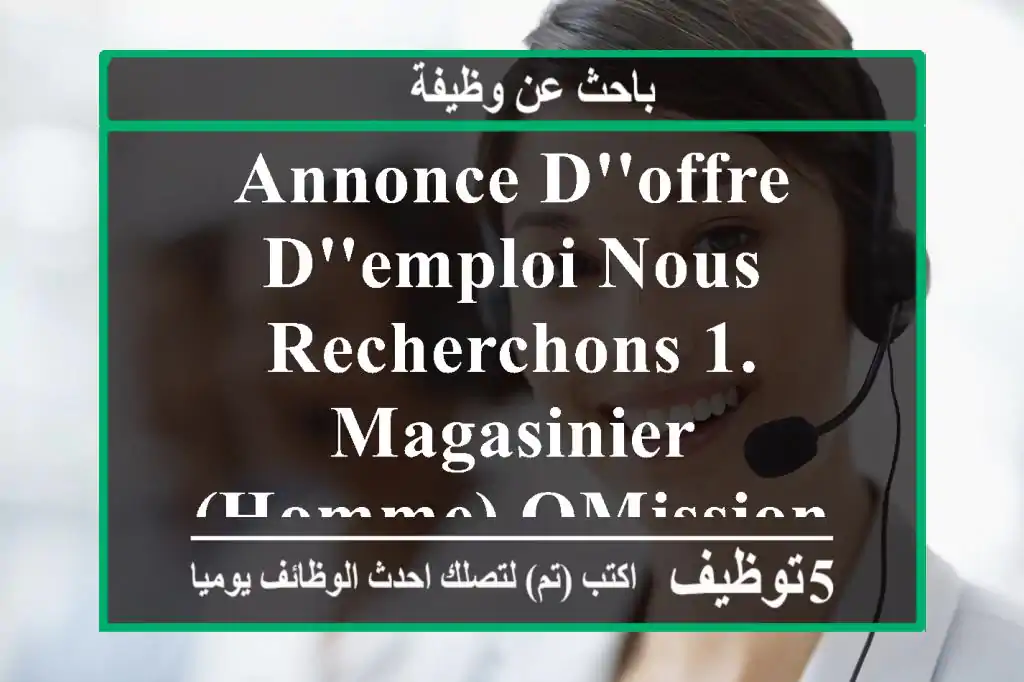 annonce d'offre d'emploi nous recherchons 1.	magasinier (homme) o	missions 	gestion des ...