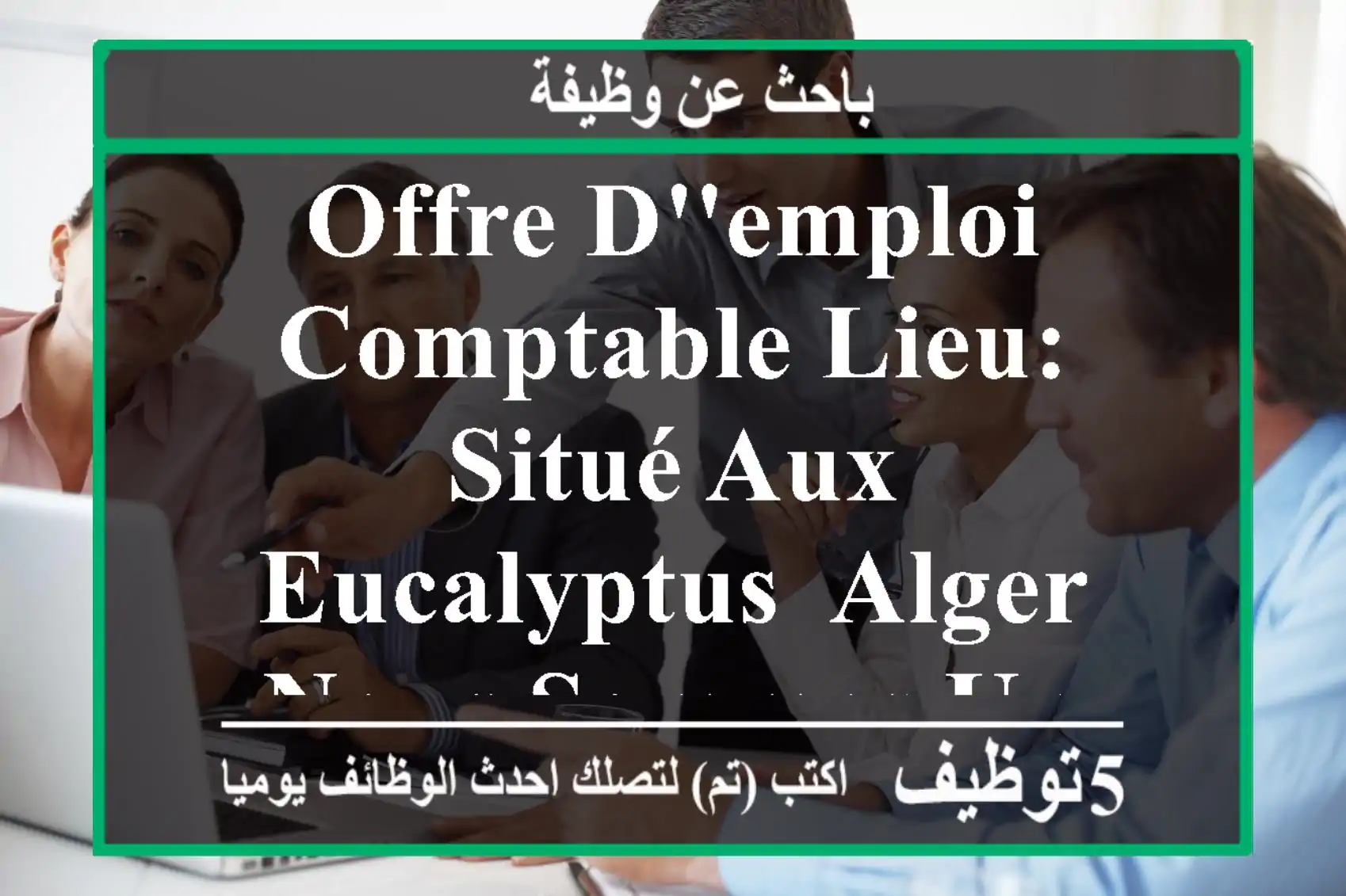 offre d'emploi comptable lieu: situé aux eucalyptus, alger nous sommes un cabinet ...