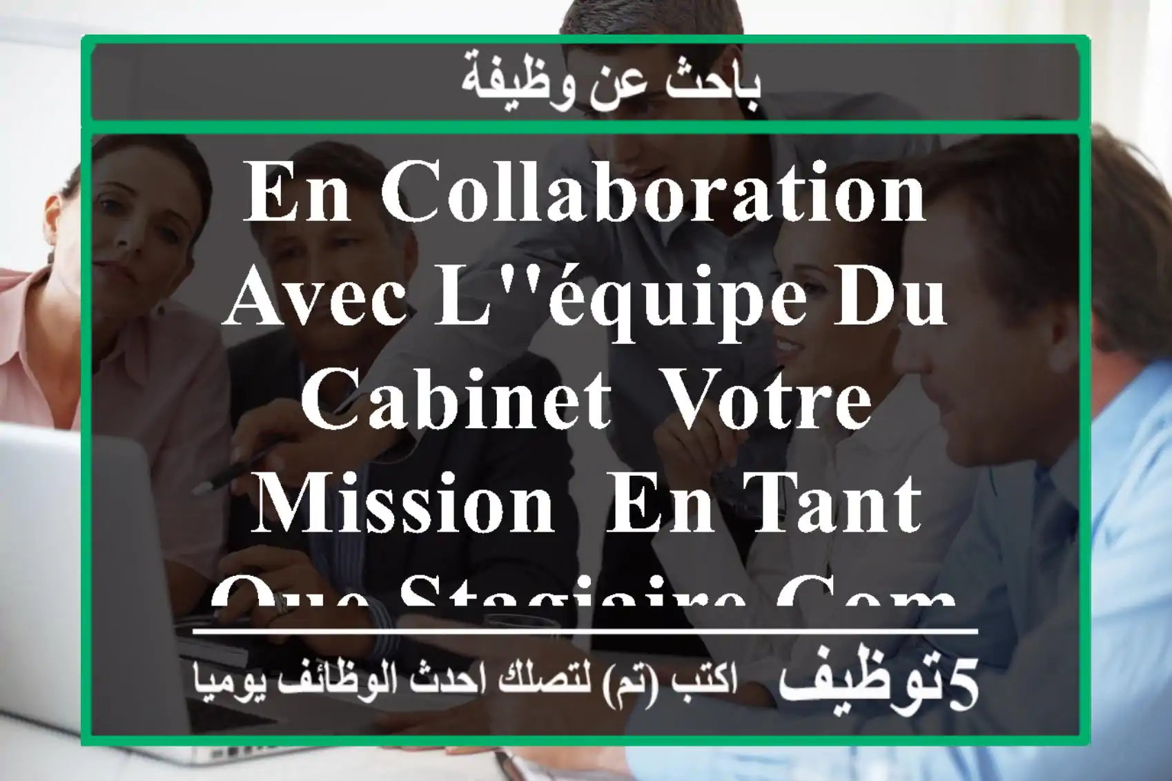 en collaboration avec l'équipe du cabinet, votre mission, en tant que stagiaire comptable - ...