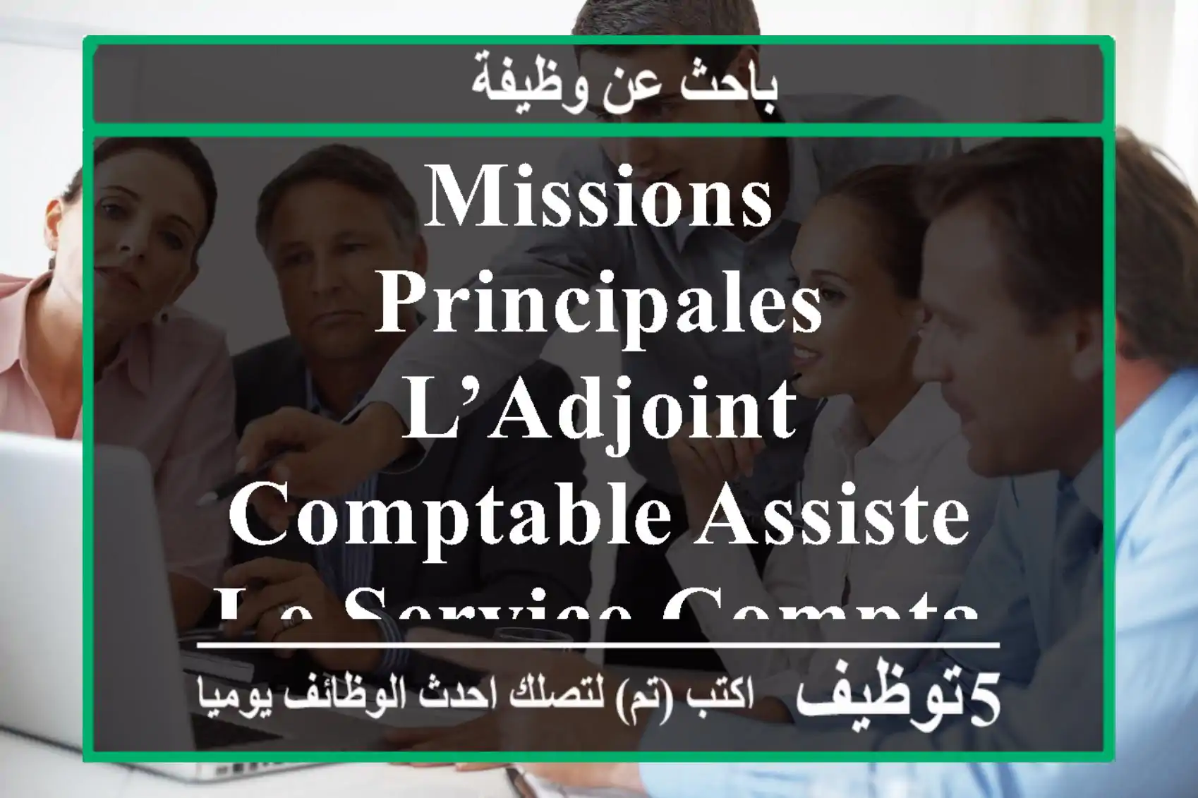 missions principales l’adjoint comptable assiste le service comptabilité dans la gestion des ...