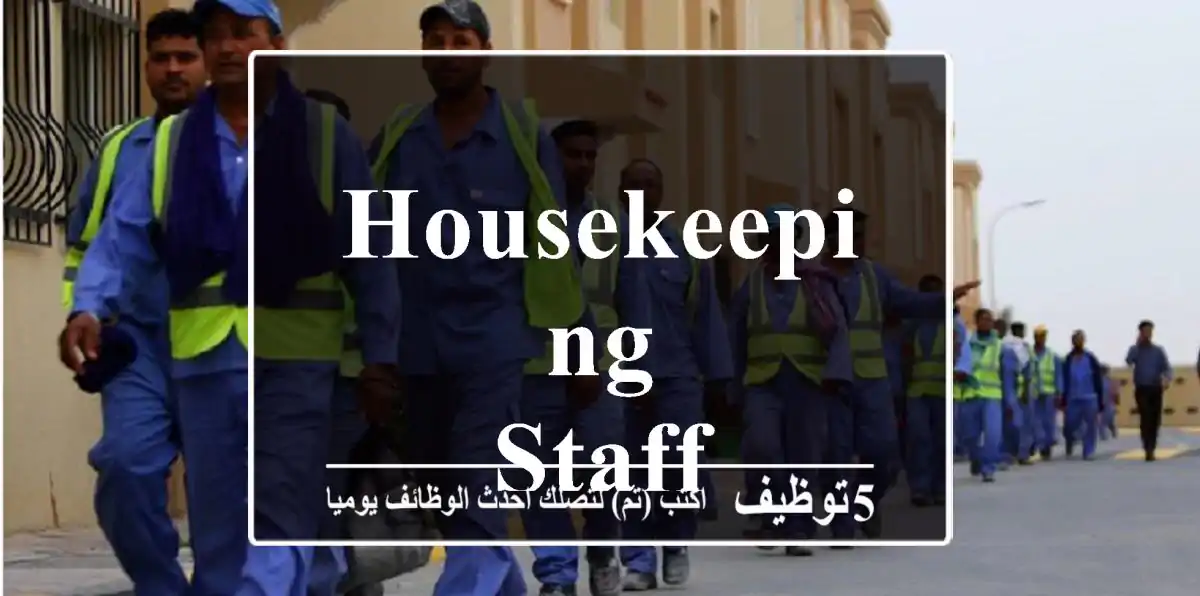 Housekeeping Staff