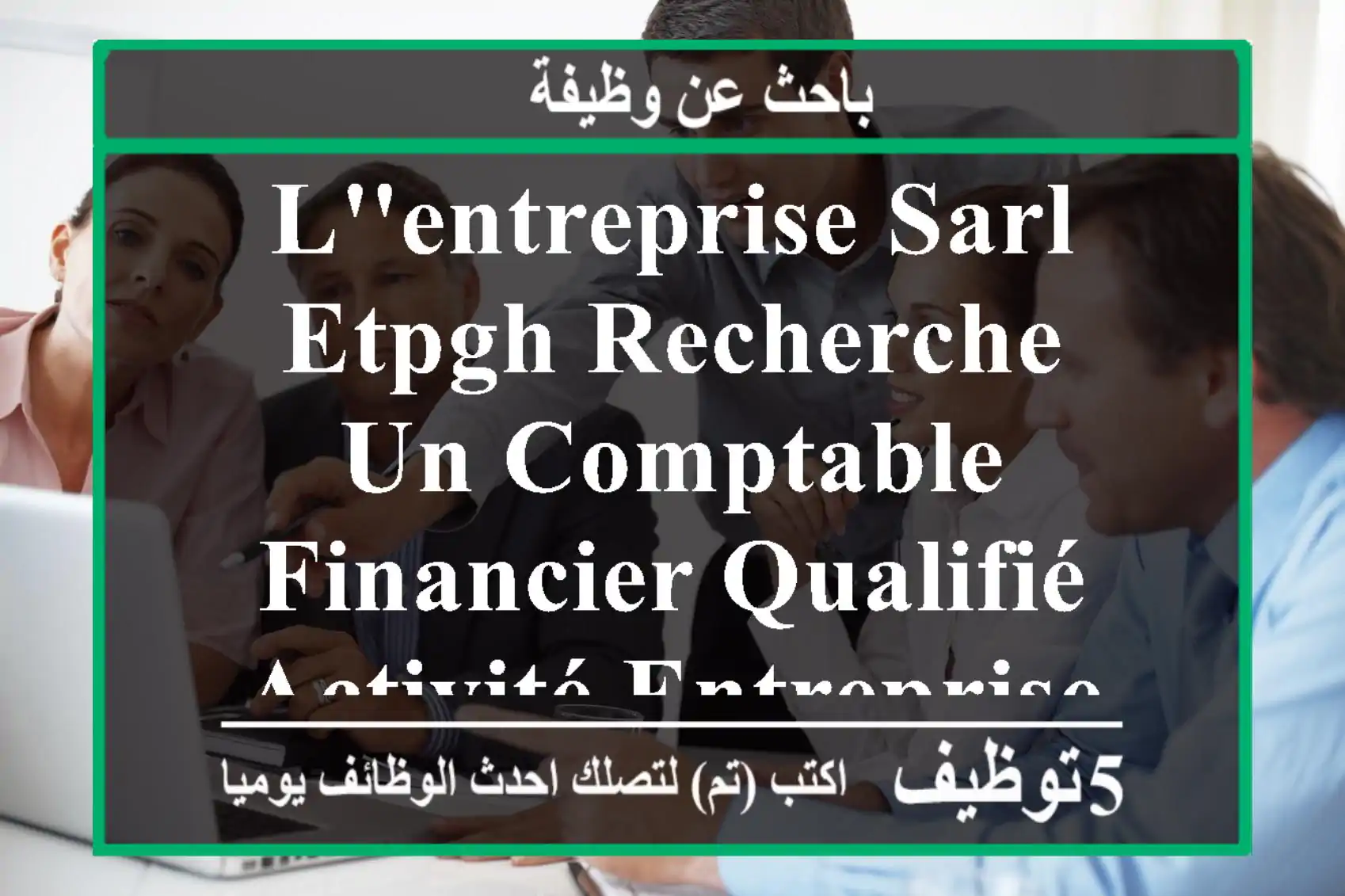 l'entreprise sarl etpgh recherche un comptable - financier qualifié activité entreprise de ...