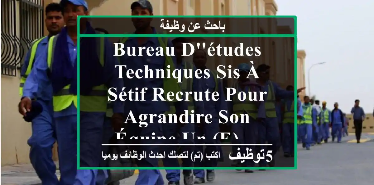 bureau d'études techniques sis à sétif recrute pour agrandire son équipe un (e) ...