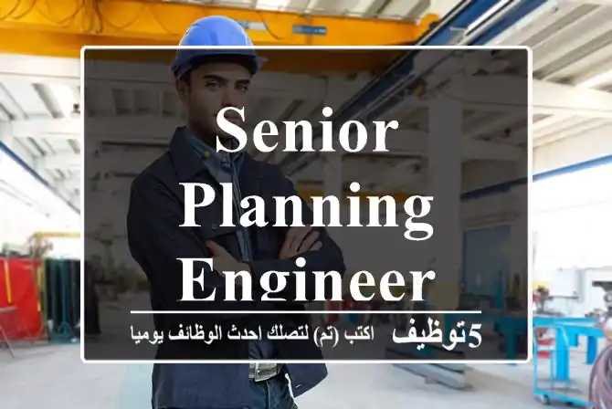 Senior Planning Engineer