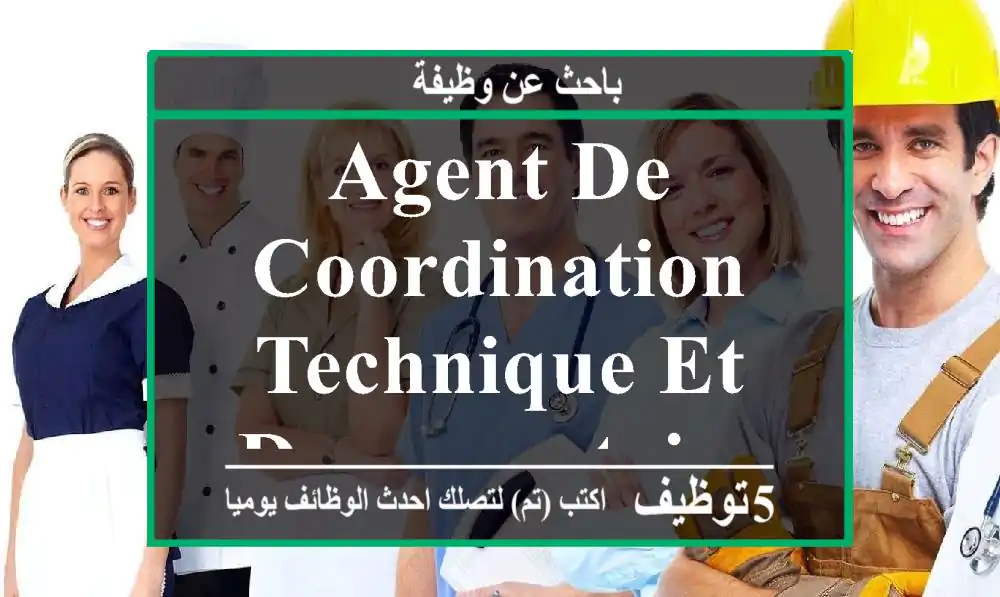 Agent de Coordination Technique et Documentaire