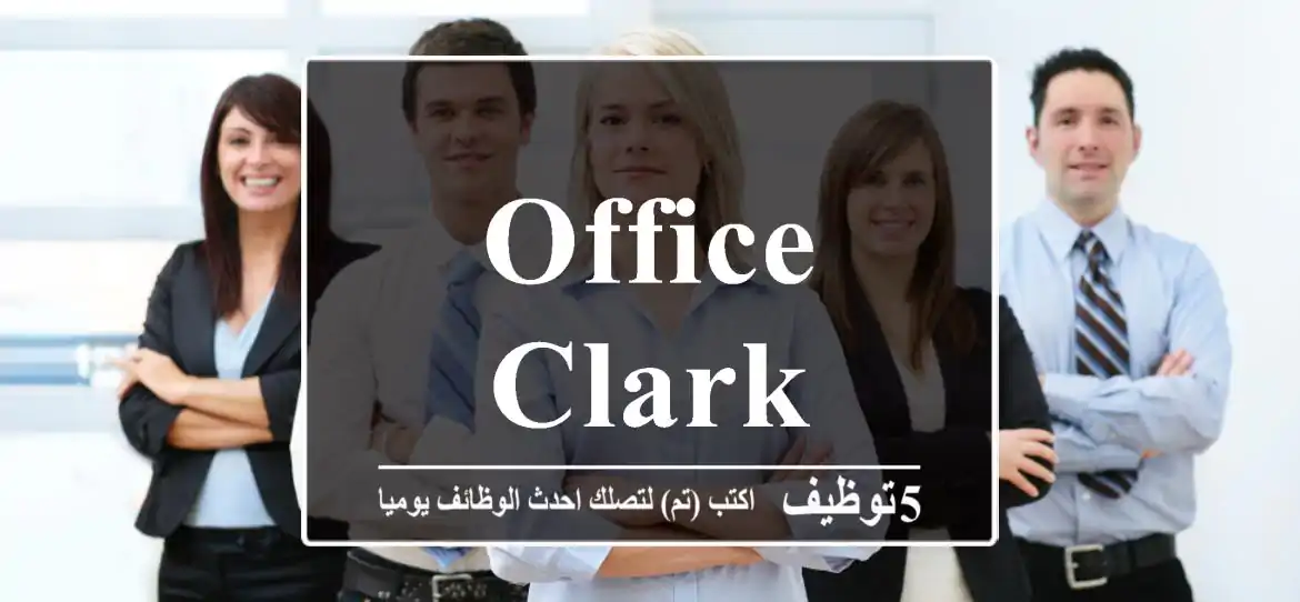 Office Clark