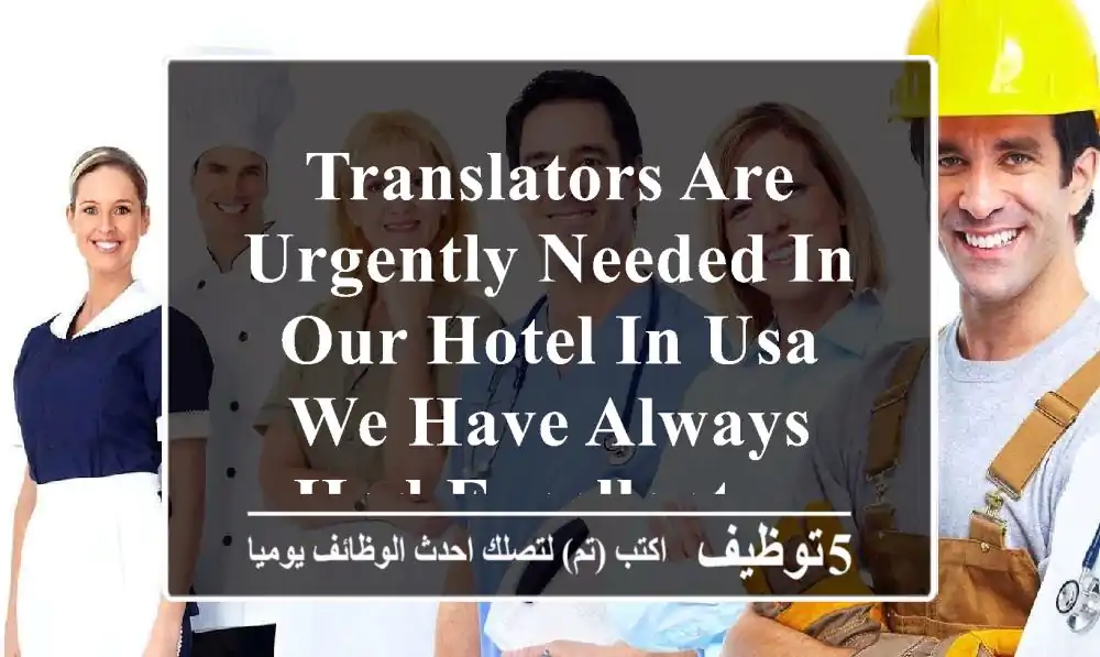 translators are urgently needed in our hotel in usa we have always had excellent ...