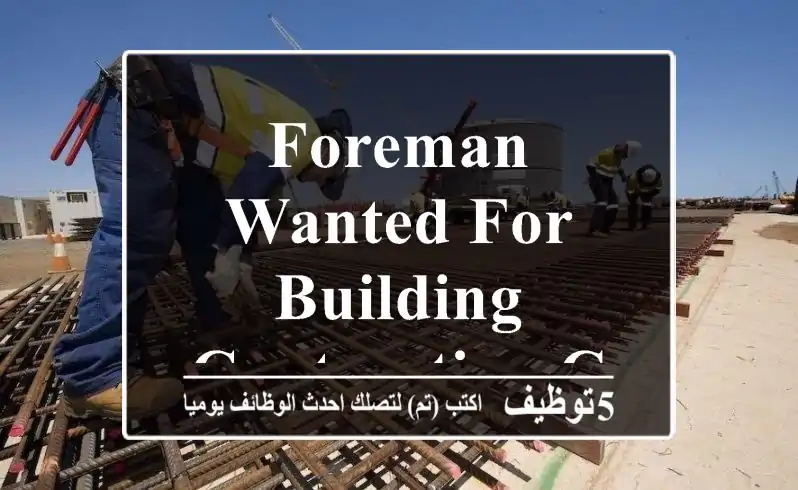 Foreman wanted for building contracting company