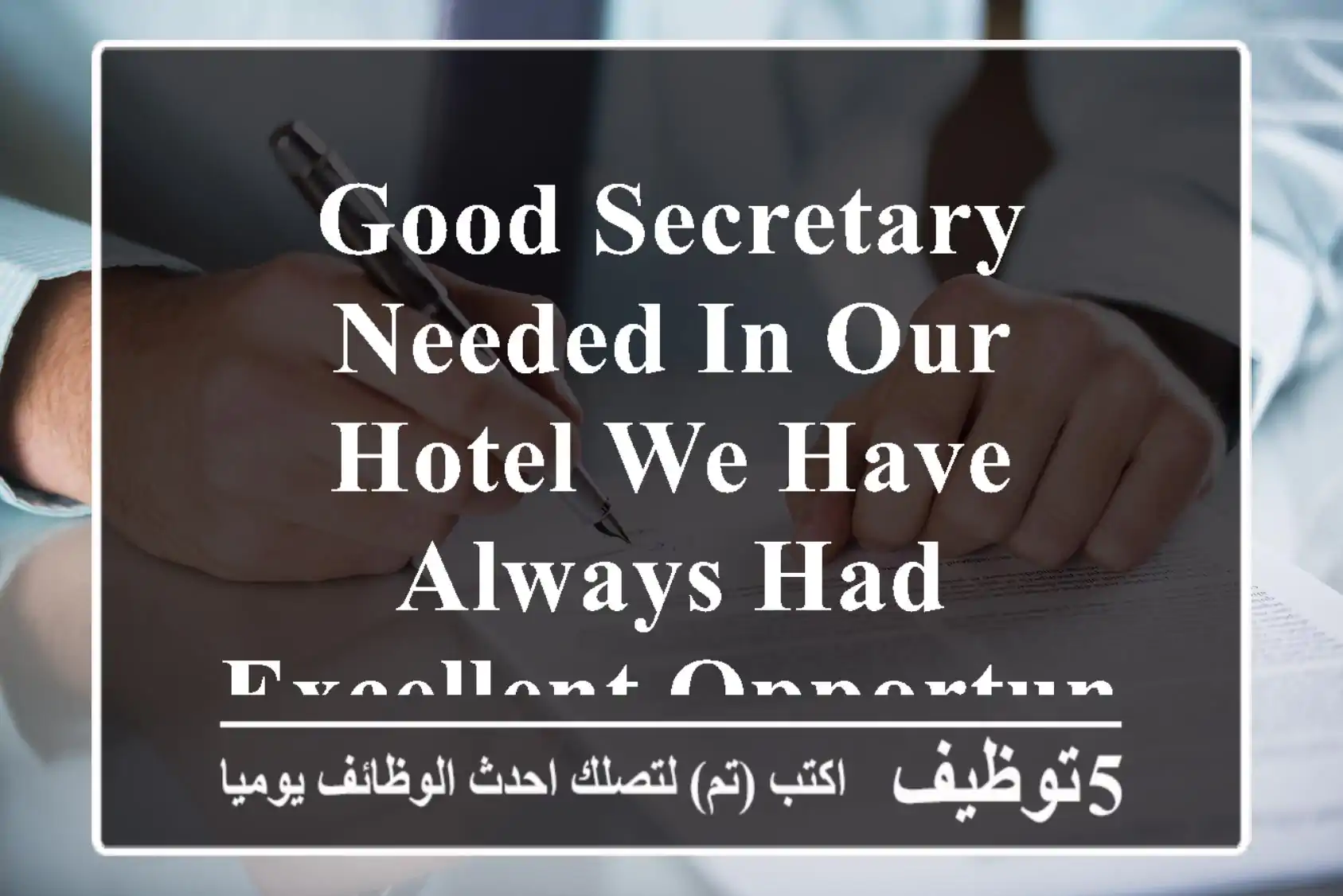 good secretary needed in our hotel we have always had excellent opportunities for ambitious ...