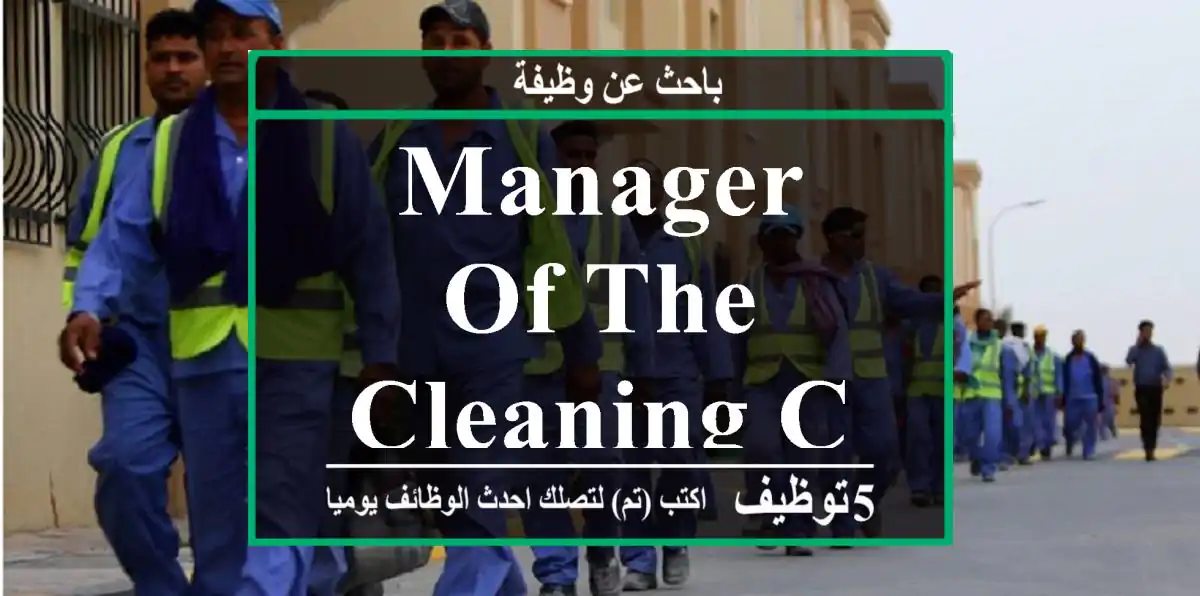 Manager of the cleaning company