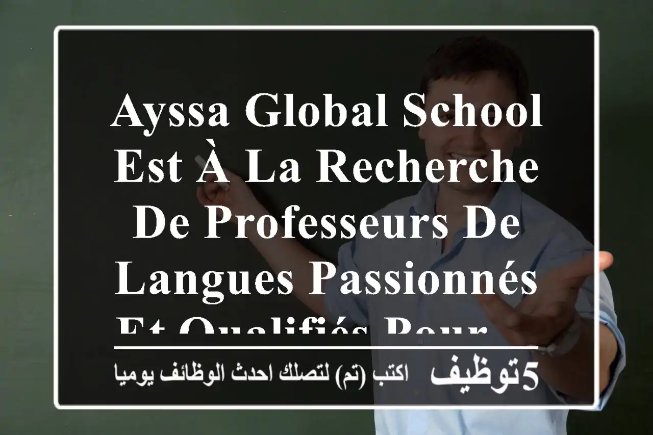 ayssa global school est à la recherche de professeurs de langues passionnés et qualifiés pour ...