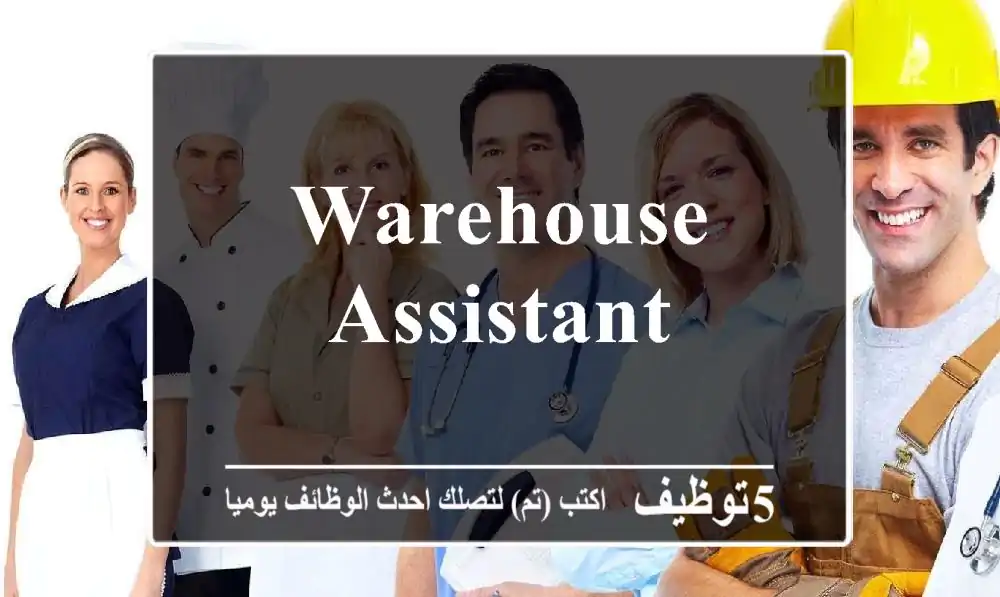 warehouse assistant