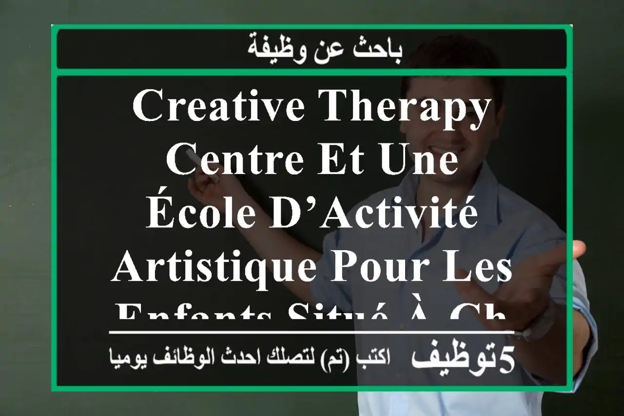 creative therapy centre et une école d’activité artistique pour les enfants situé à cheraga ...