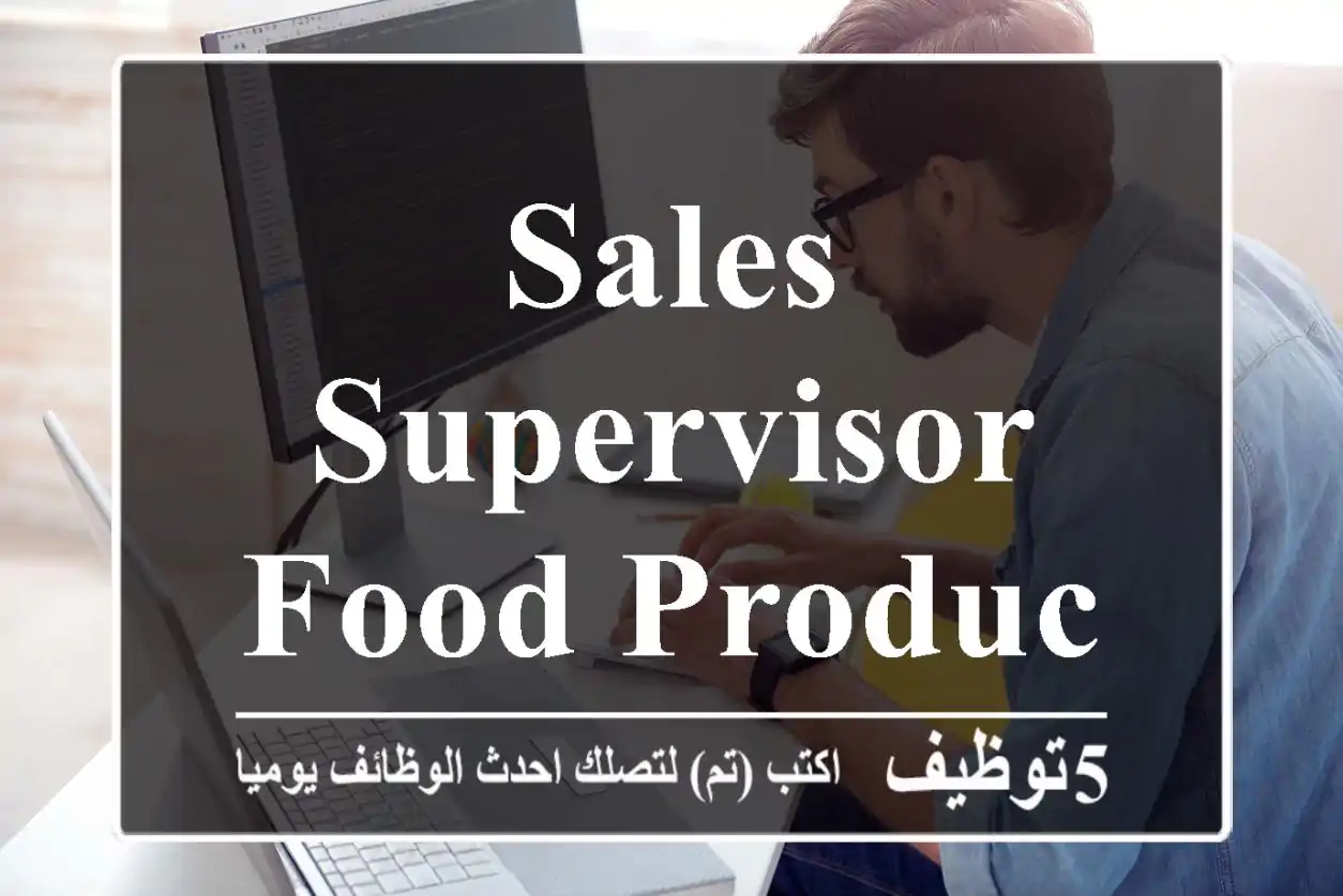 Sales Supervisor Food products required