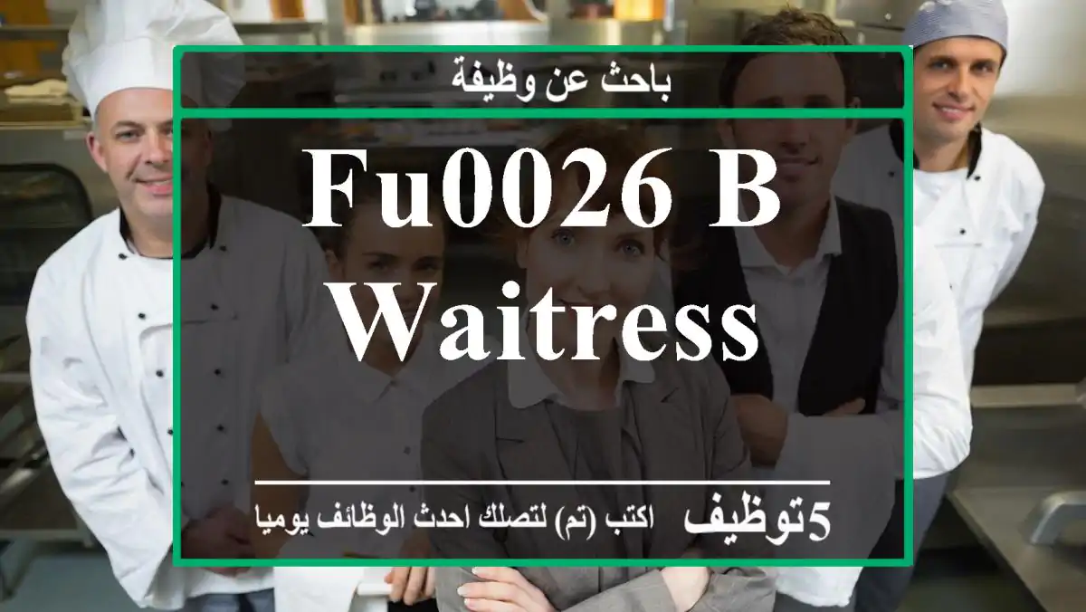 Fu0026 B Waitress