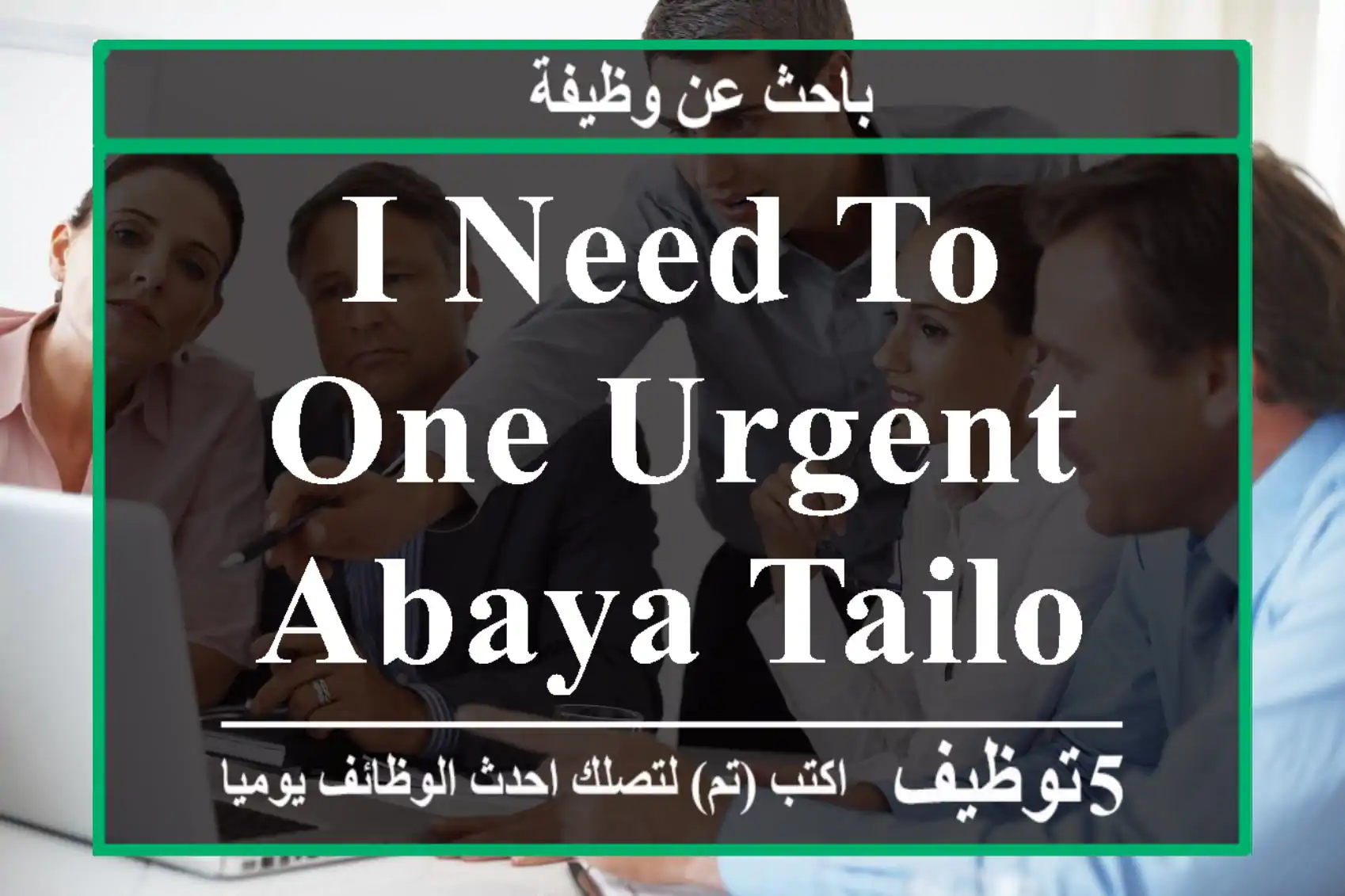 I need to one urgent abaya tailor’s