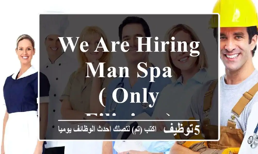 We are hiring Man Spa ( Only Filipino )