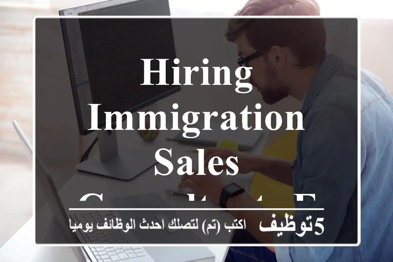 Hiring Immigration Sales Consultants for Muscat & Sohar Branch