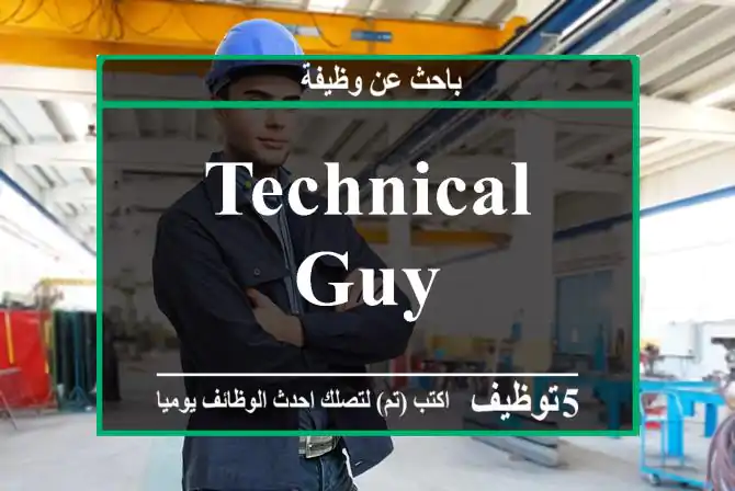 Technical guy