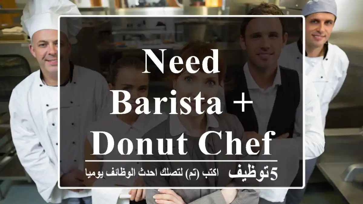 need Barista + Donut Chef