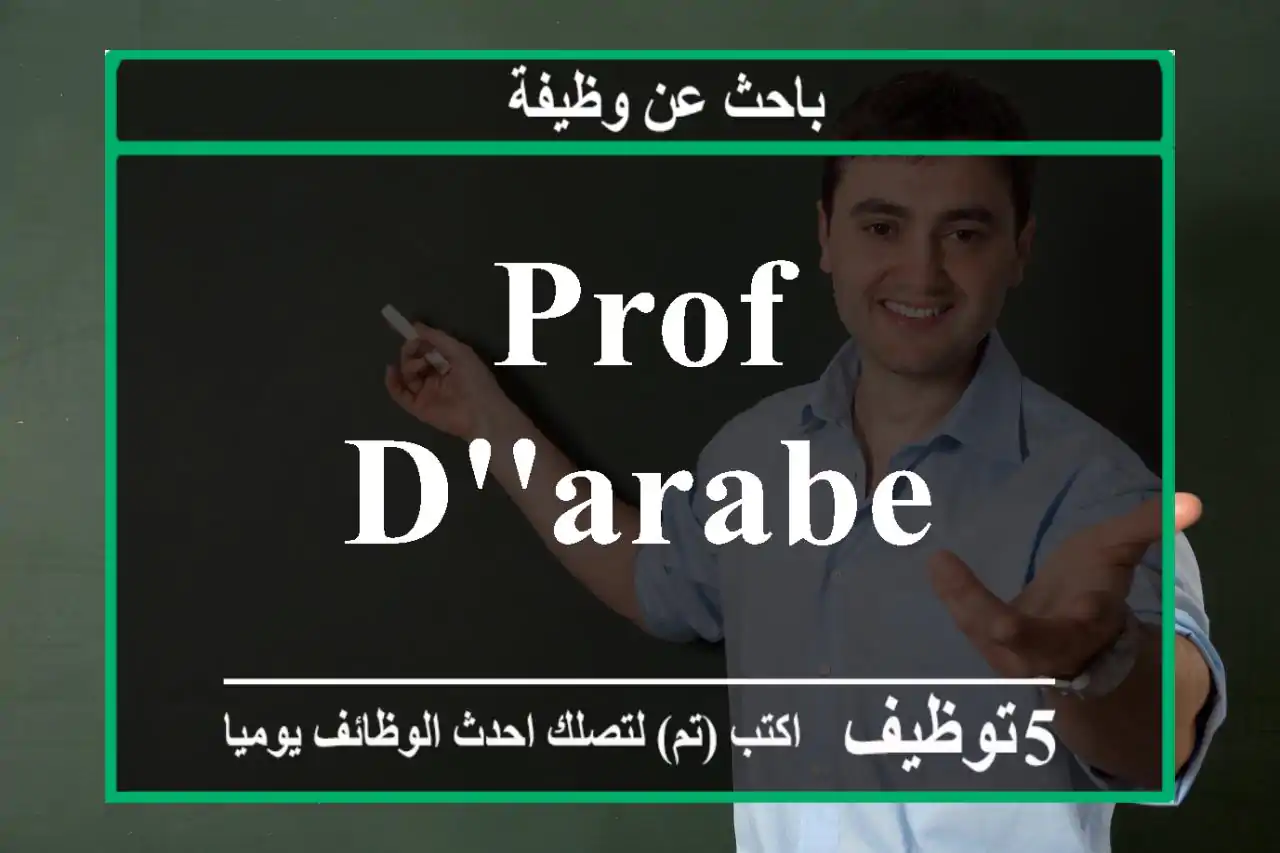 Prof d'arabe