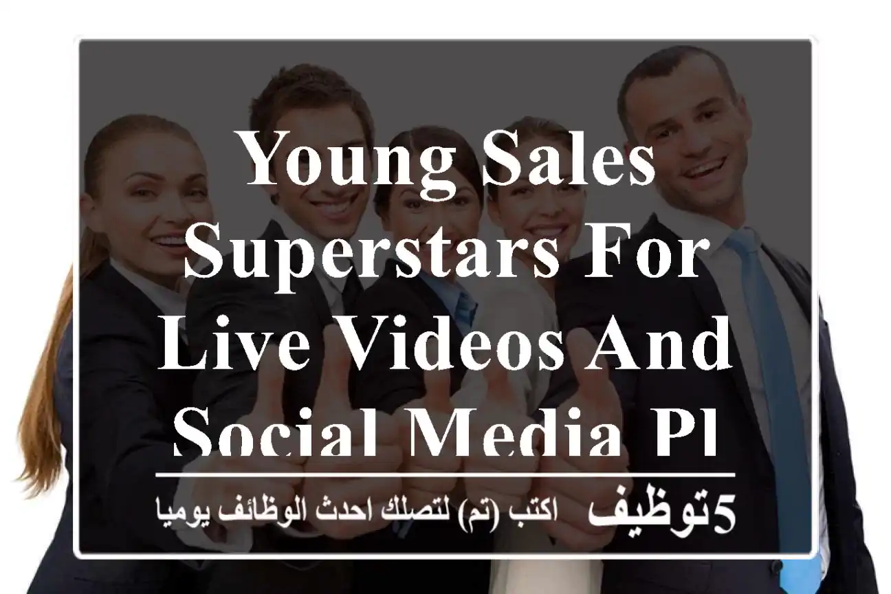 Young Sales Superstars for live videos and social media platforms