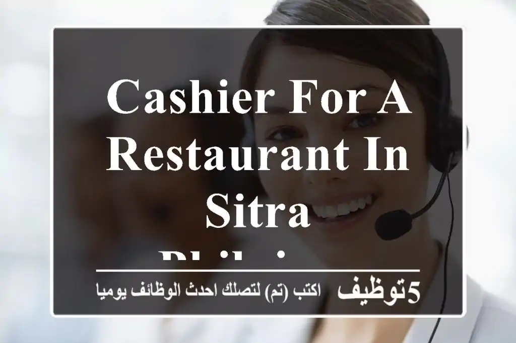 Cashier for a Restaurant in Sitra - philpines
