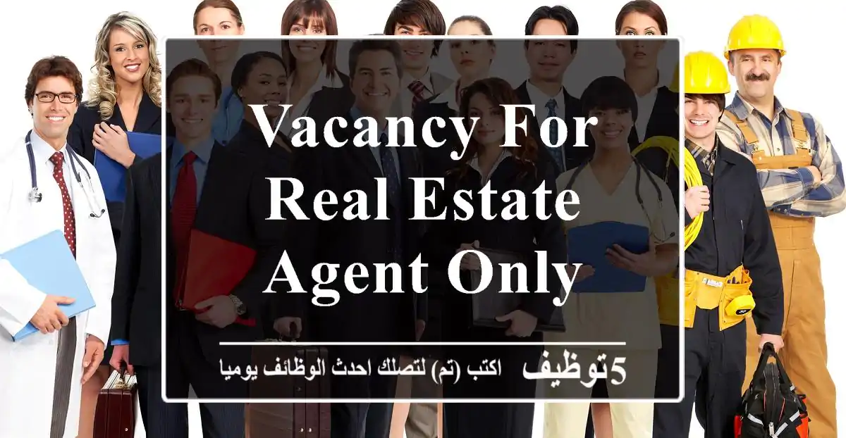 vacancy for real estate agent only